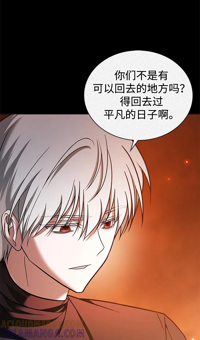 第81话-我不是那种人才-Denphy,Emong/Meona（第5张）