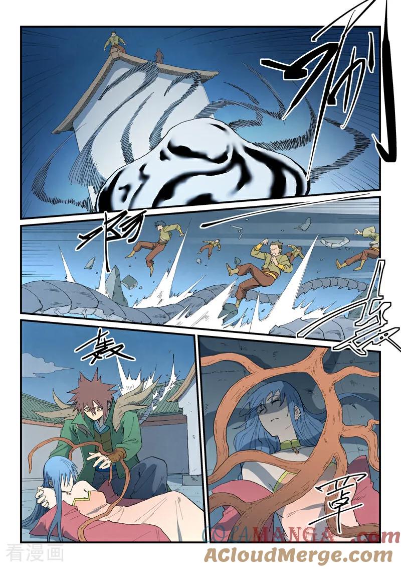 第836话-星武神诀-发飙的蜗牛（第4张）