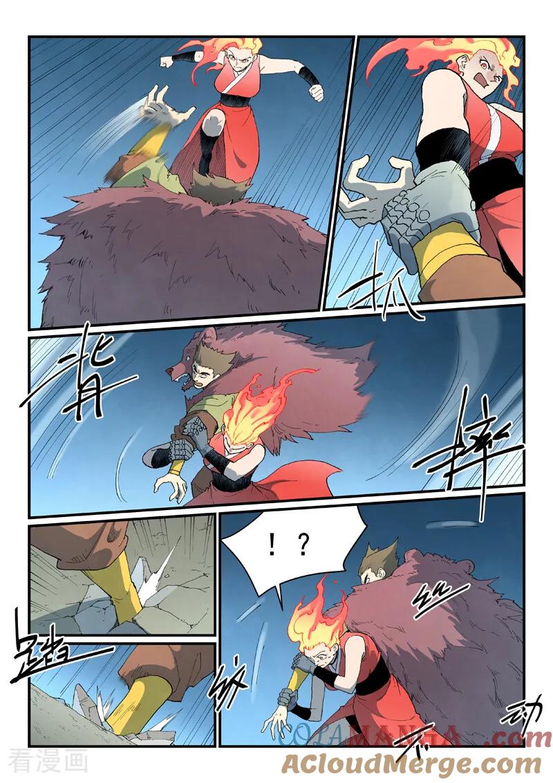 第867话-星武神诀-发飙的蜗牛（第8张）