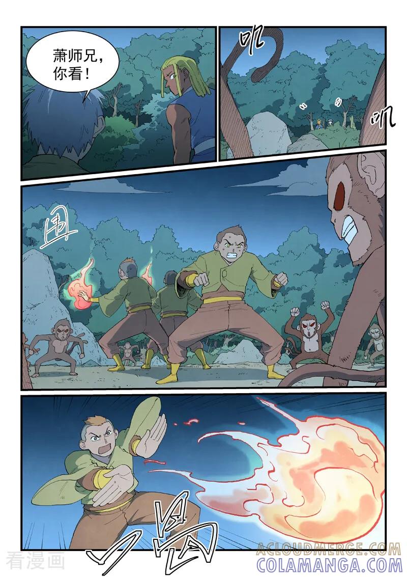 第876话-星武神诀-发飙的蜗牛（第4张）