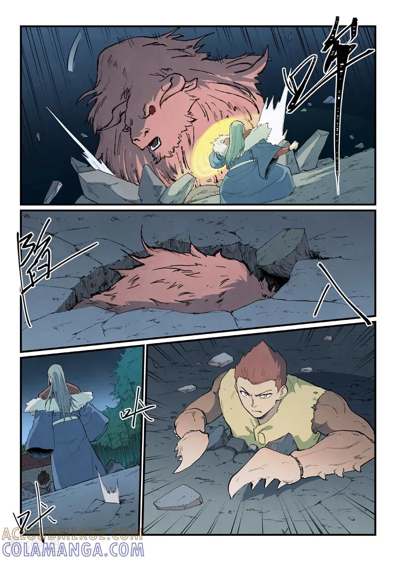 第894话-星武神诀-发飙的蜗牛（第5张）