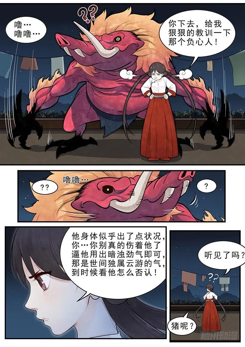 9.jpg