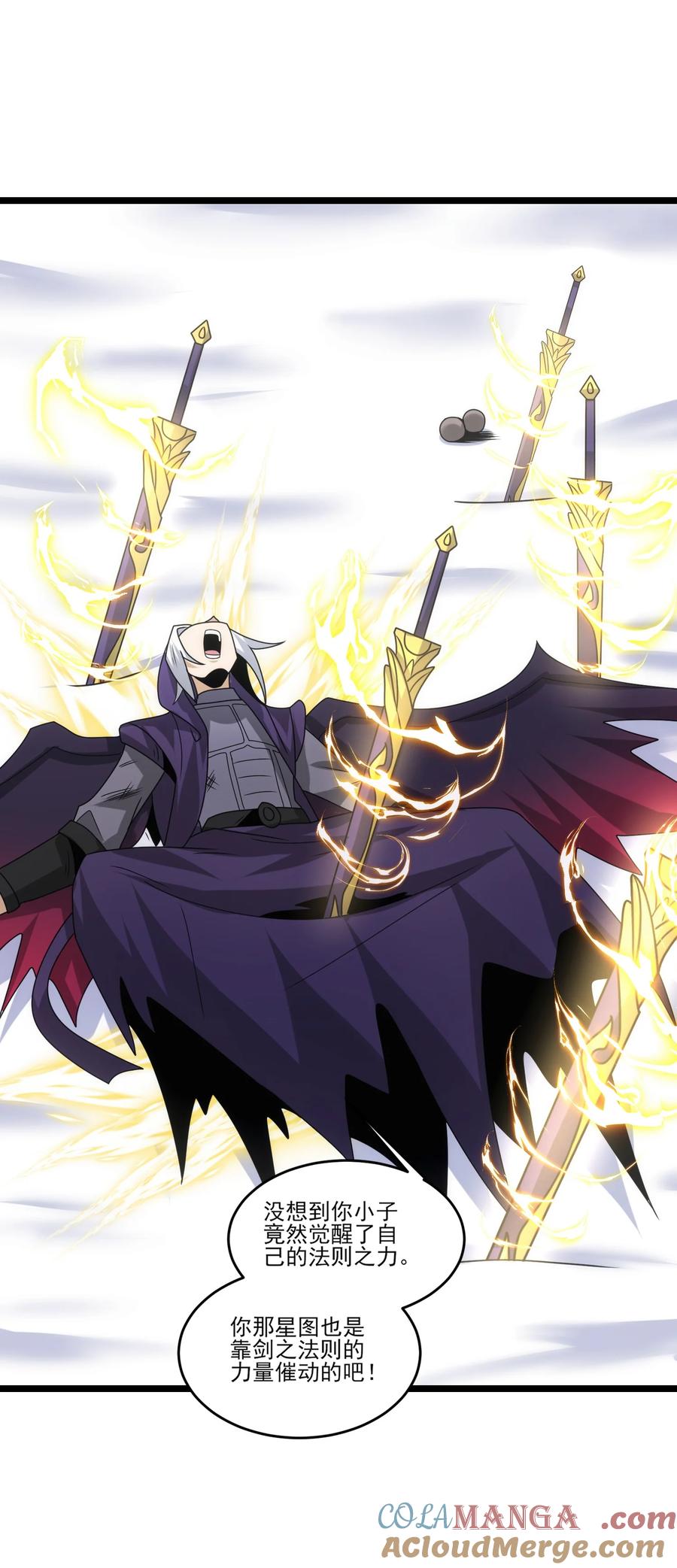 508最后大招-魔兽剑圣异界纵横-大周互娱（第10张）