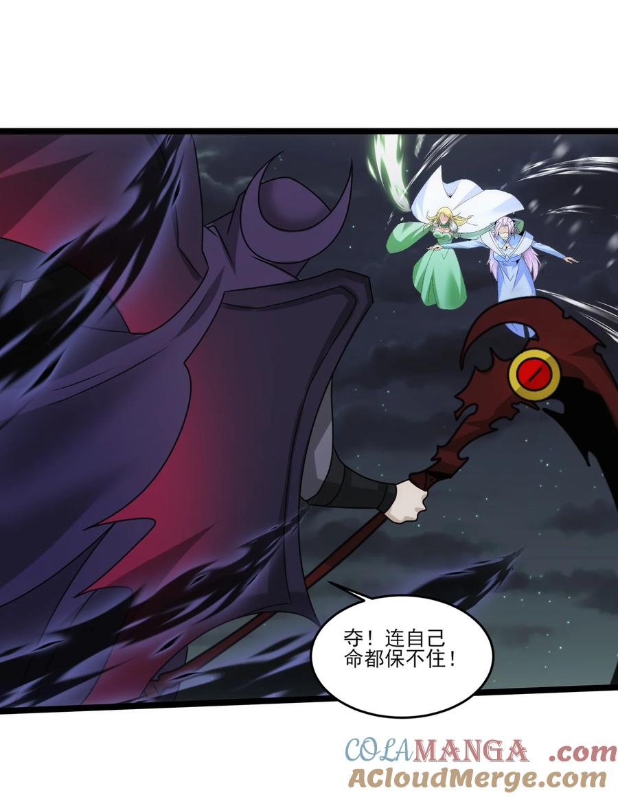 508最后大招-魔兽剑圣异界纵横-大周互娱（第2张）