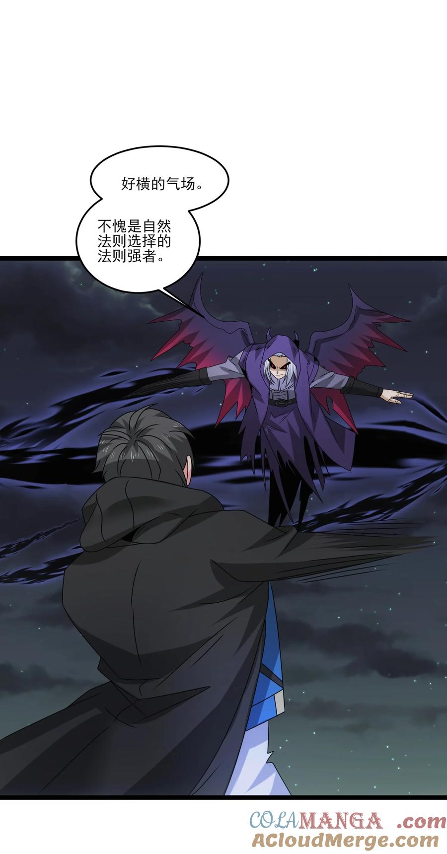 508最后大招-魔兽剑圣异界纵横-大周互娱（第6张）