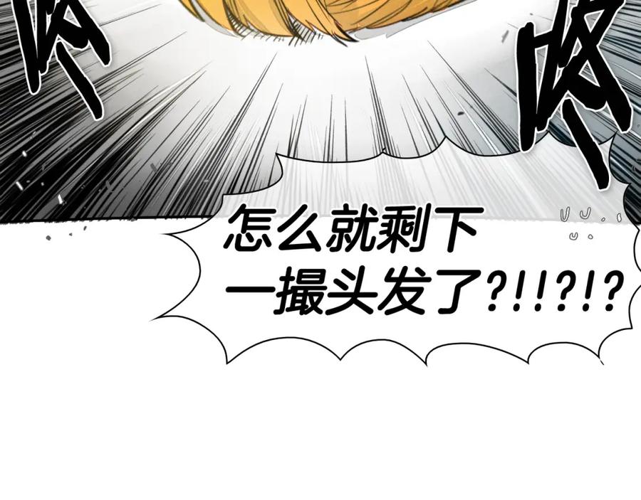 第56话开火-泛泛之辈-OH SOT（第9张）