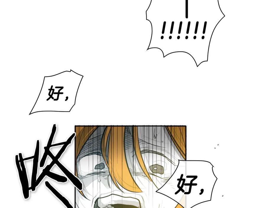 第56话开火-泛泛之辈-OH SOT（第6张）