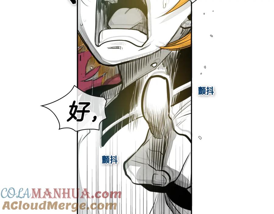 第56话开火-泛泛之辈-OH SOT（第7张）