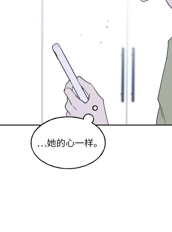 第70话-男闺蜜准则-Do yoon（第7张）