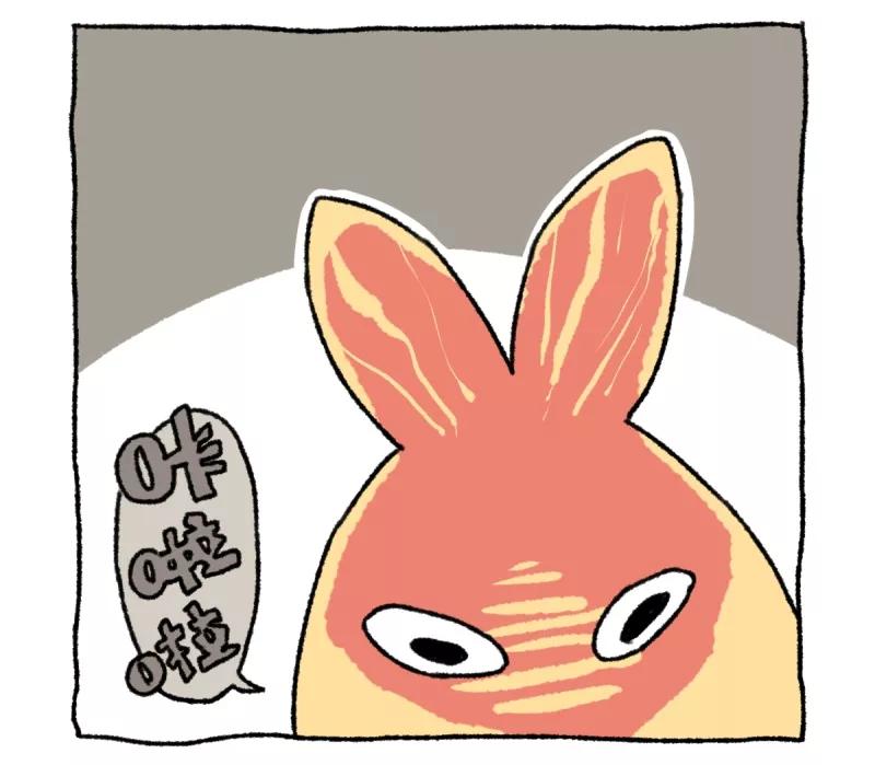 第12话日常-不切传说-新漫画（第8张）