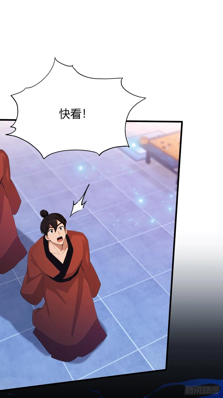 第144话不要快要帅？-原来我早就无敌了-奇想漫画（第26张）