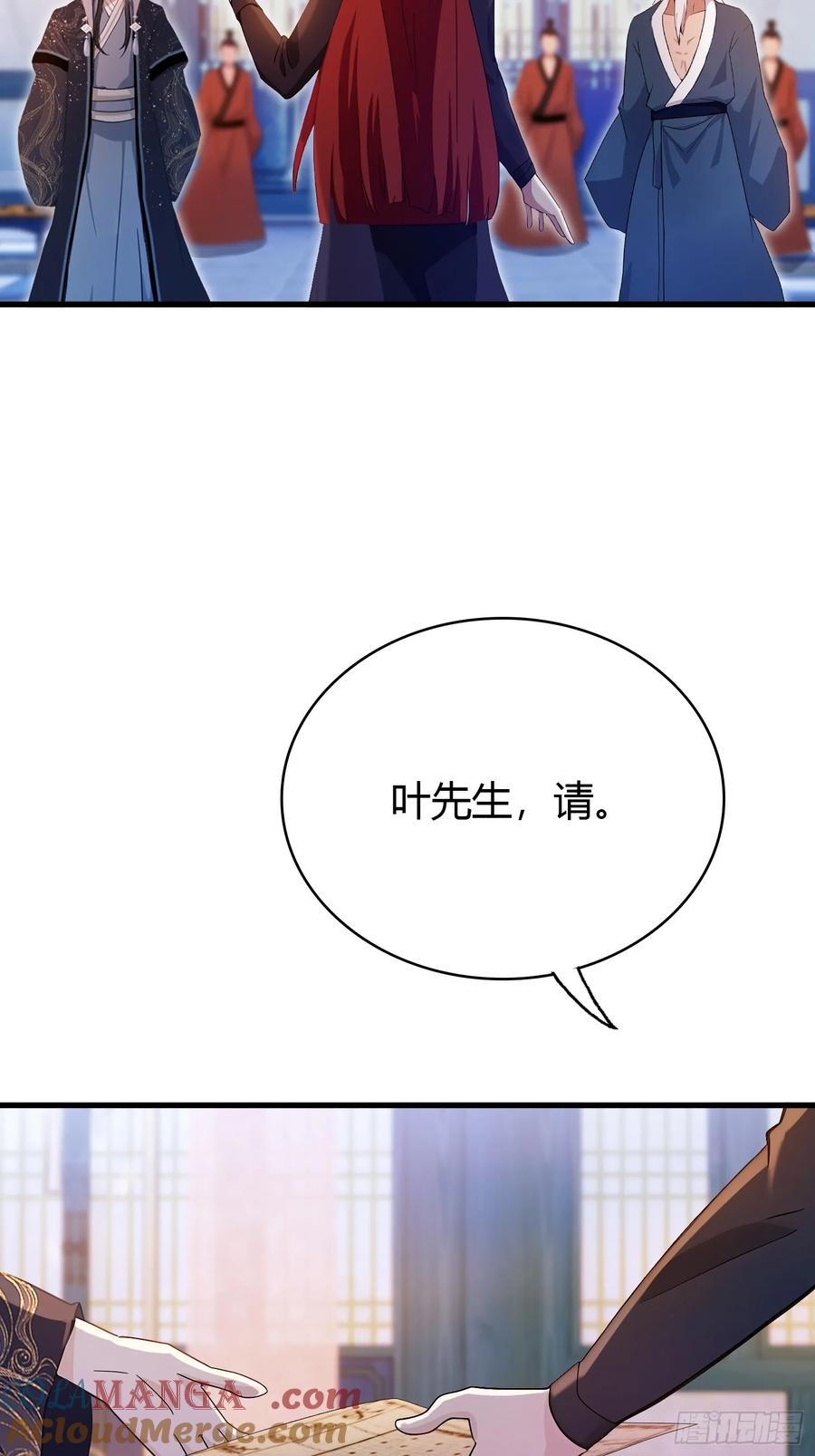 第144话不要快要帅？-原来我早就无敌了-奇想漫画（第7张）