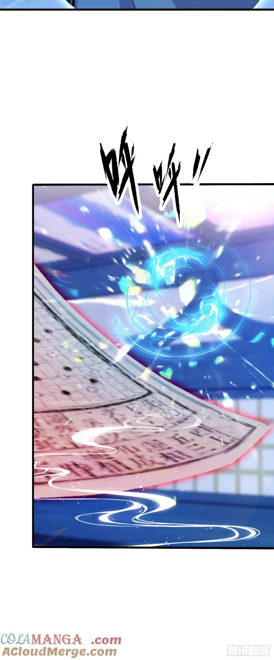 第145话解锁传承进度条！-原来我早就无敌了-奇想漫画（第9张）