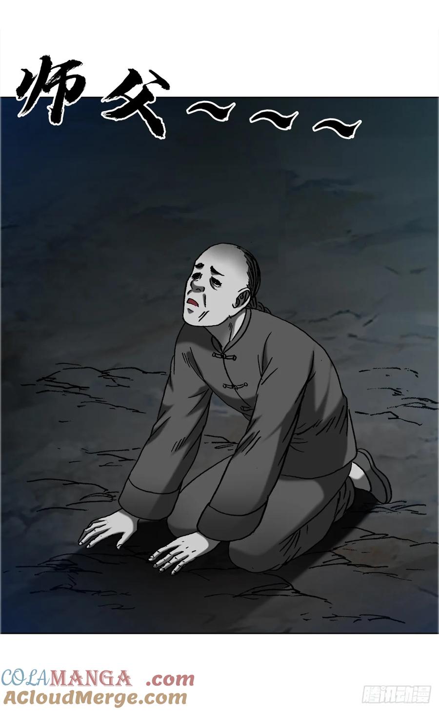 1668请你留下来-中国惊奇先生（神鬼七杀令）-权迎升（第5张）