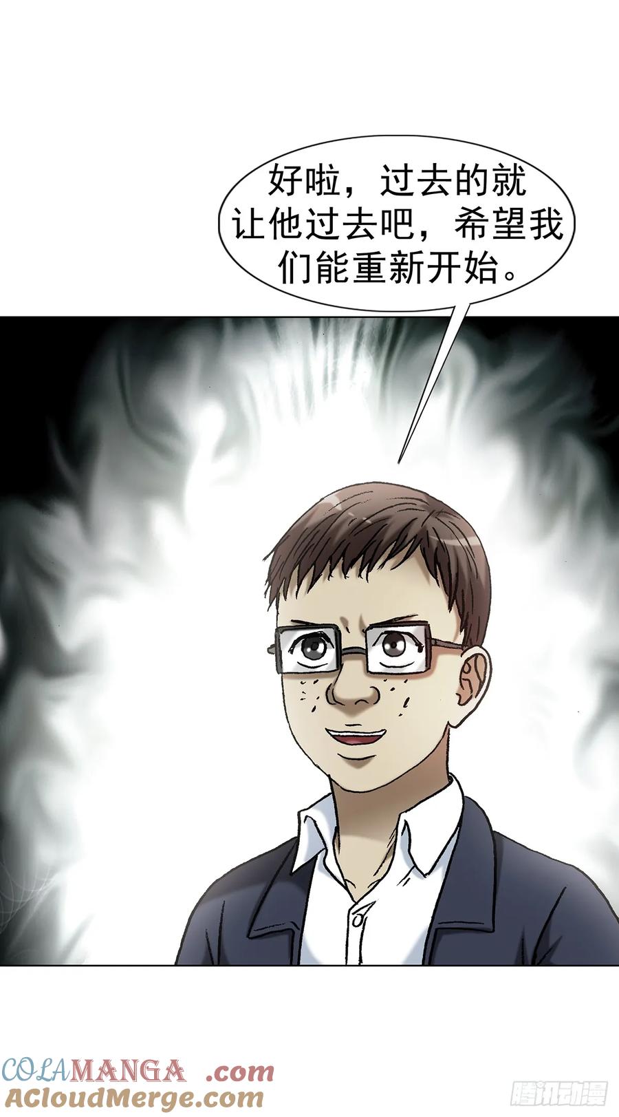 1707谁还没个过去-中国惊奇先生（神鬼七杀令）-权迎升（第13张）
