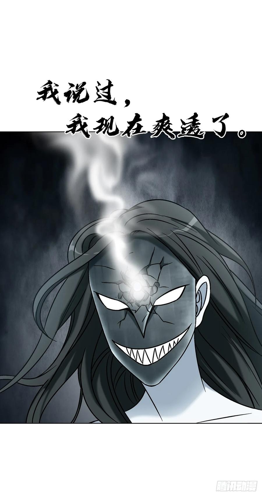 1727大战黑狐娘子-中国惊奇先生（神鬼七杀令）-权迎升（第11张）