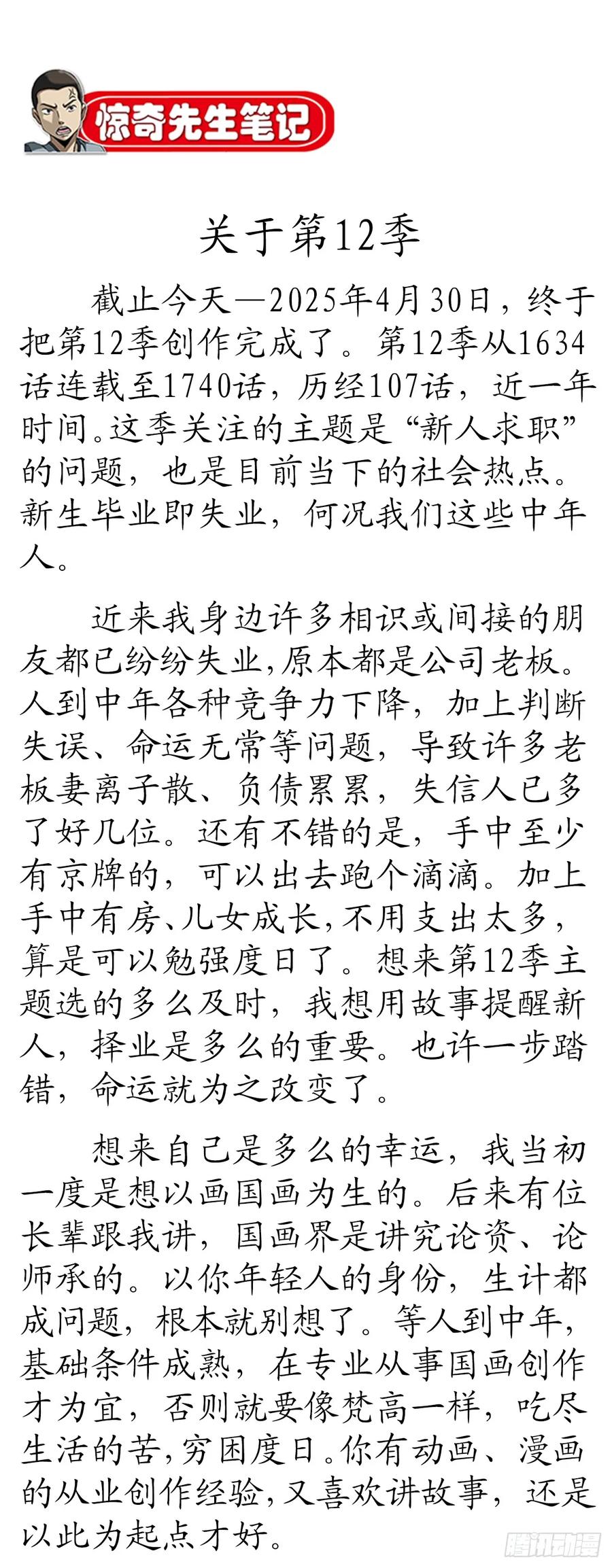 54.jpg