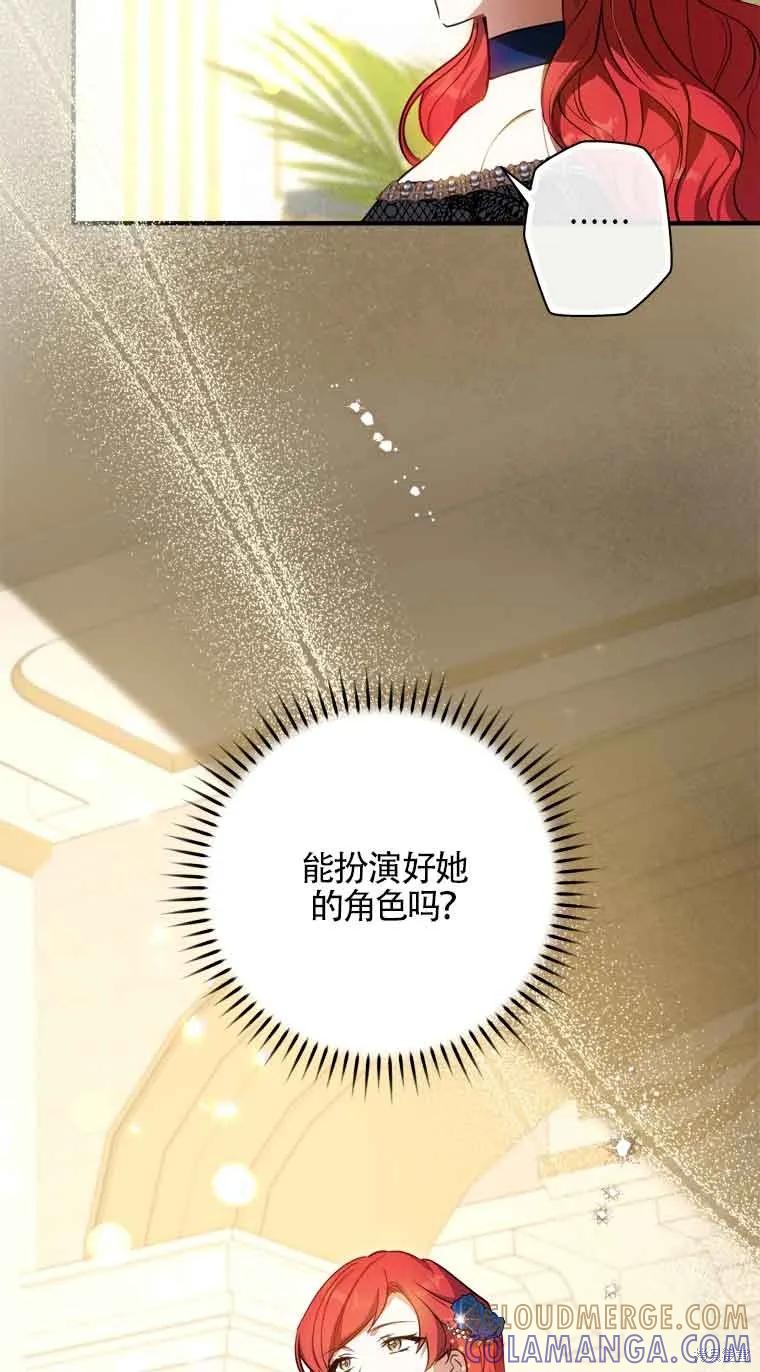 第24话-你不是女扮男装吗！-佚名（第9张）