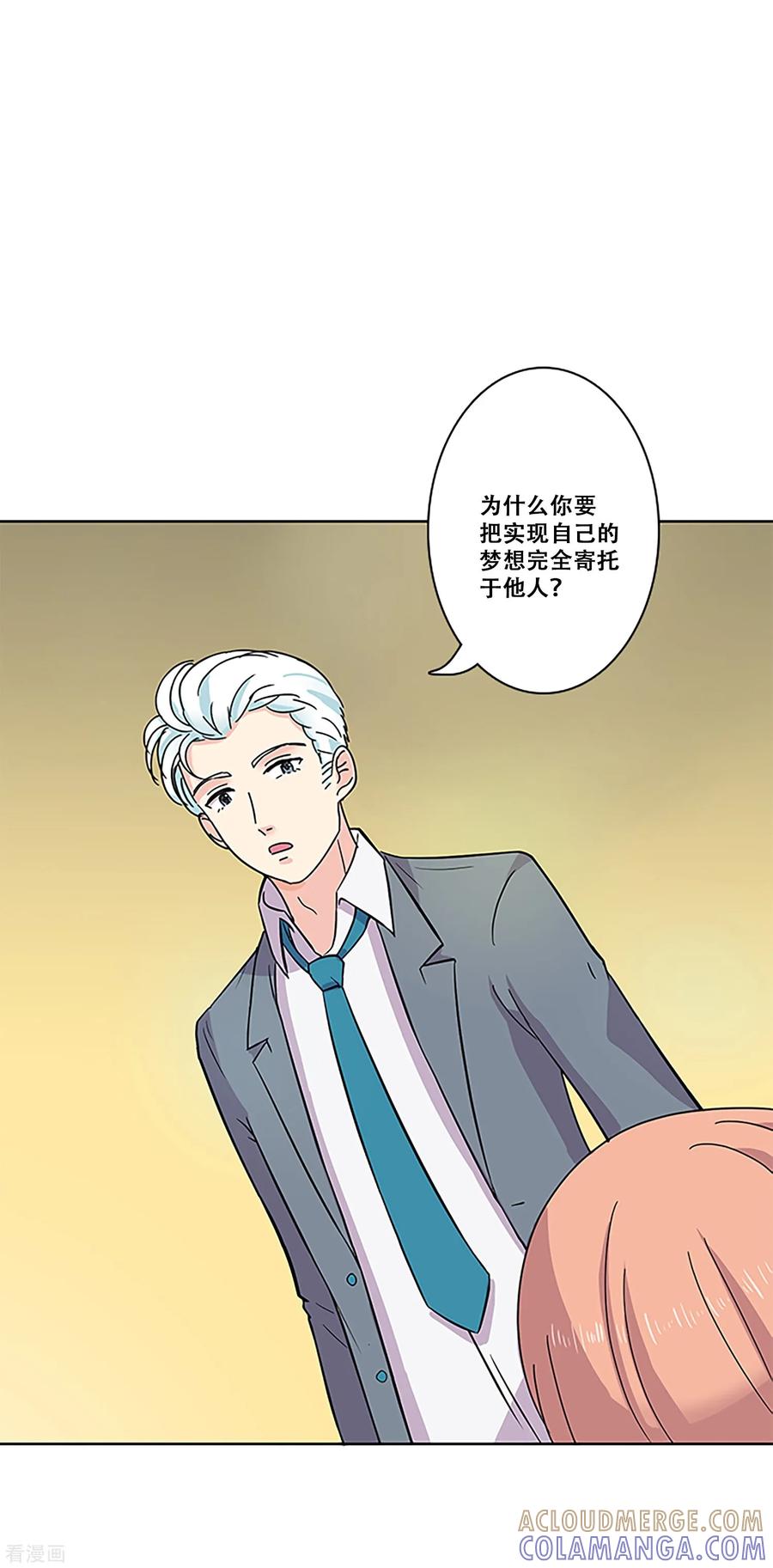 第25话出路-Heartbeat-北京神奇未来（第3张）