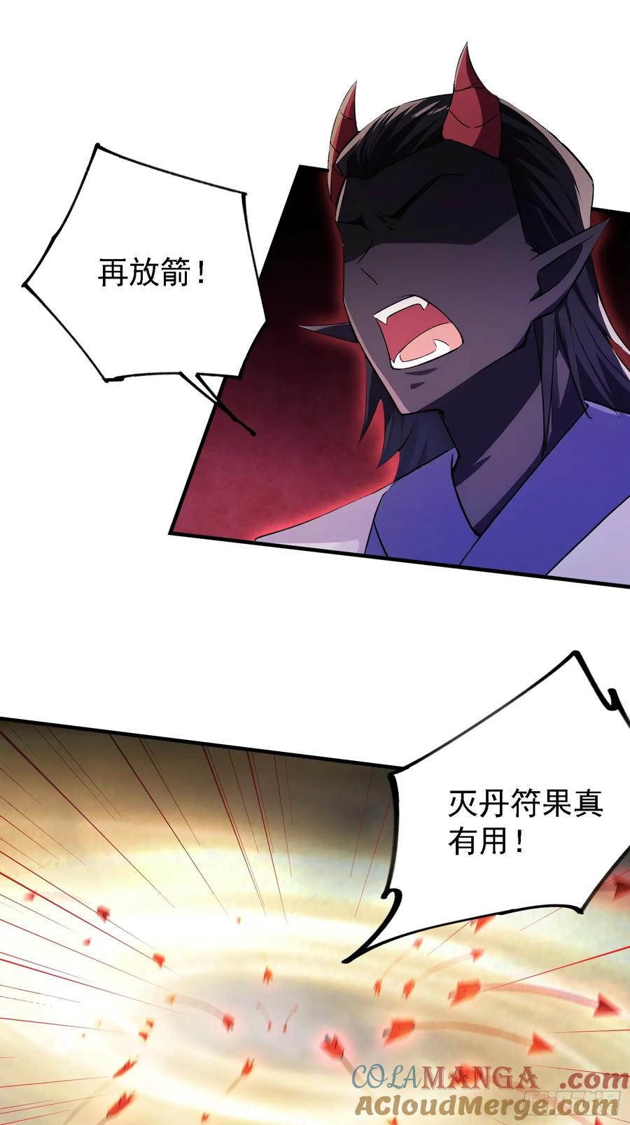 第271话司徒振平私下补课？-原来我早就无敌了-奇想漫画（第4张）