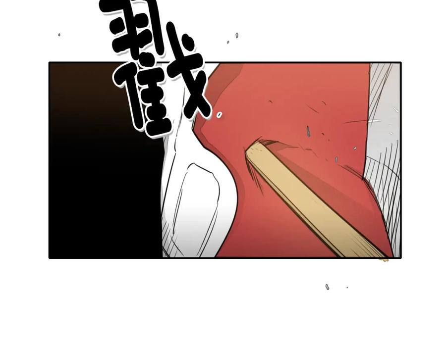 第28话幻觉-泛泛之辈-OH SOT（第8张）