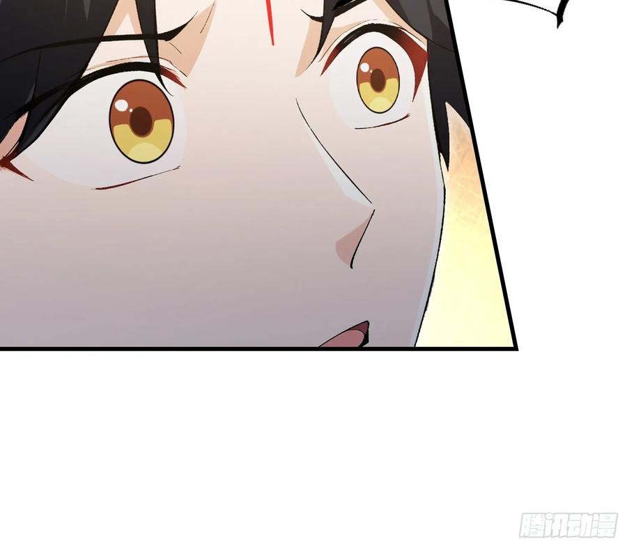 第291话听长青圣人一席话？-原来我早就无敌了-奇想漫画（第15张）