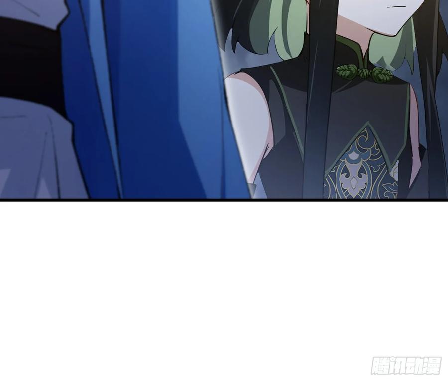 第291话听长青圣人一席话？-原来我早就无敌了-奇想漫画（第9张）