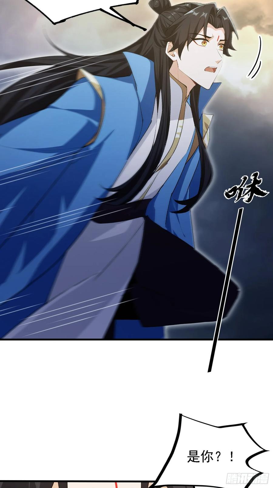 第291话听长青圣人一席话？-原来我早就无敌了-奇想漫画（第14张）