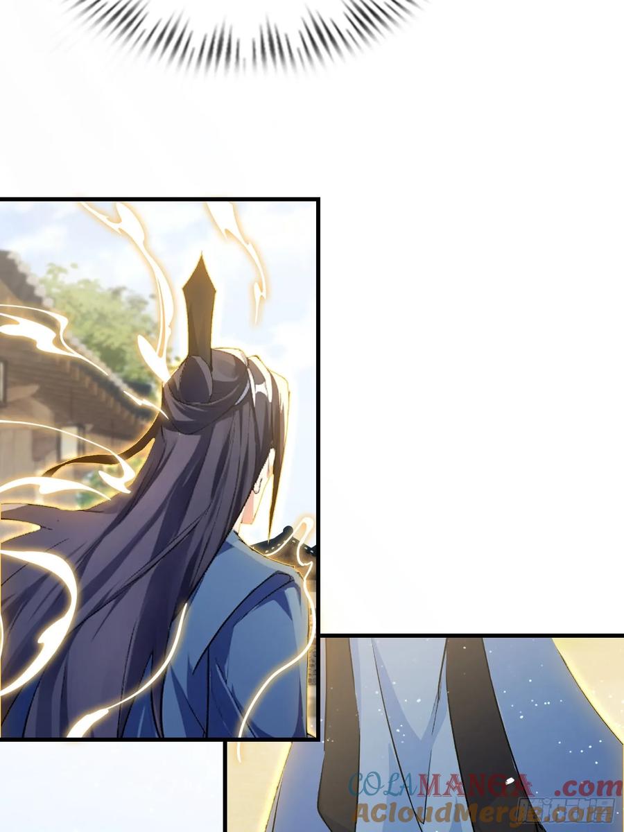 第295话我那热心的上神乡亲-原来我早就无敌了-奇想漫画（第7张）