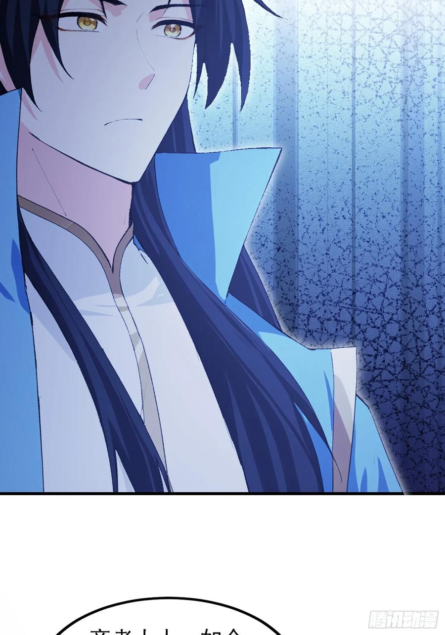 第295话我那热心的上神乡亲-原来我早就无敌了-奇想漫画（第15张）