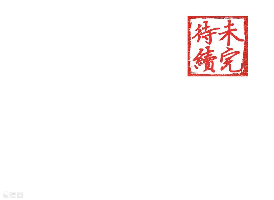 第45话-西凉曲-凤凰动漫（第28张）