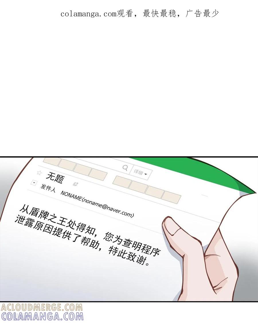 第41话激动-四分之一的秘密-搜狐畅游（第1张）
