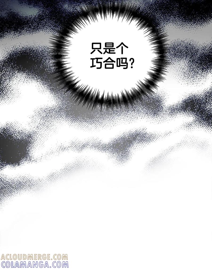 第41话激动-四分之一的秘密-搜狐畅游（第5张）