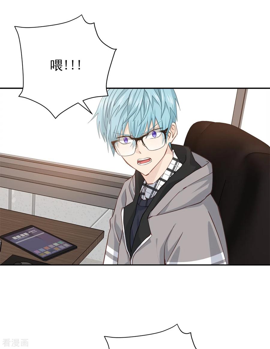 第41话激动-四分之一的秘密-搜狐畅游（第10张）