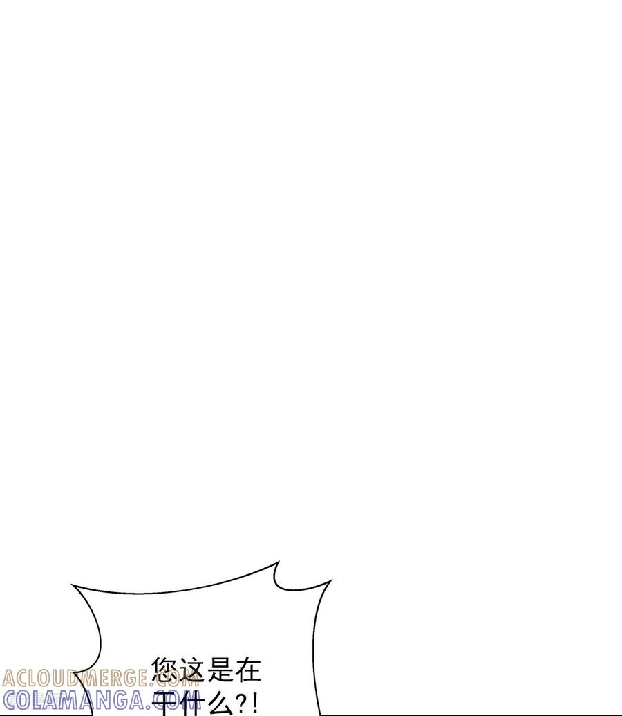 第41话激动-四分之一的秘密-搜狐畅游（第7张）