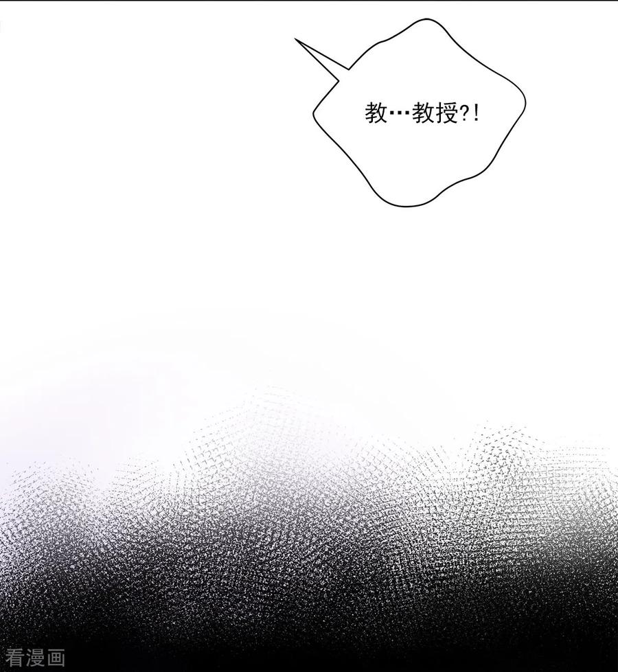 第41话激动-四分之一的秘密-搜狐畅游（第12张）