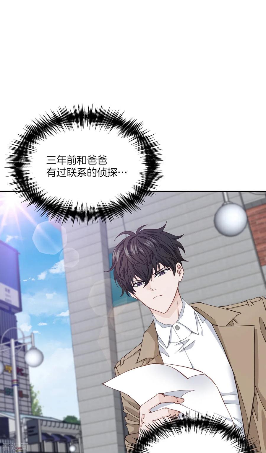 第41话激动-四分之一的秘密-搜狐畅游（第2张）