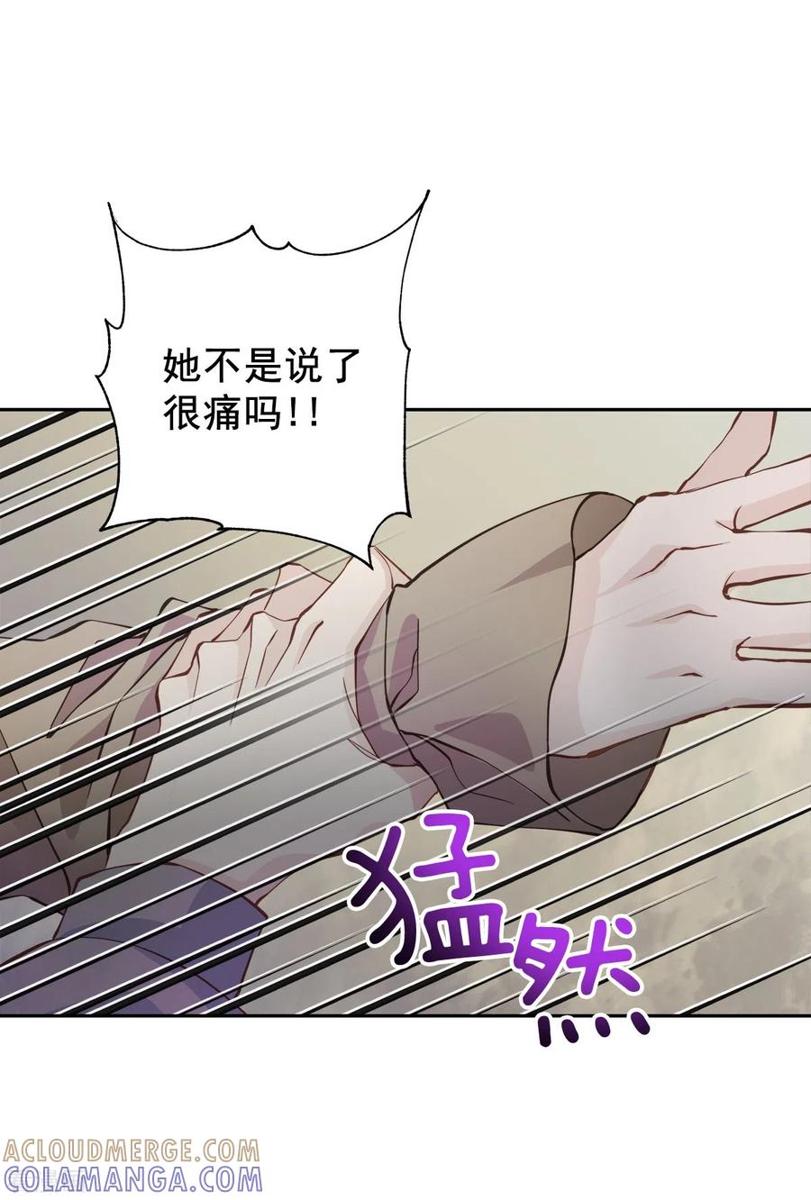 第41话激动-四分之一的秘密-搜狐畅游（第15张）