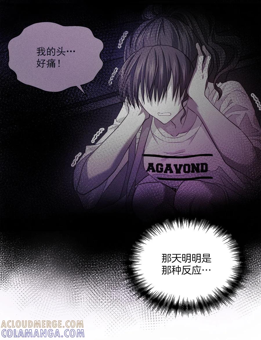 第41话激动-四分之一的秘密-搜狐畅游（第13张）