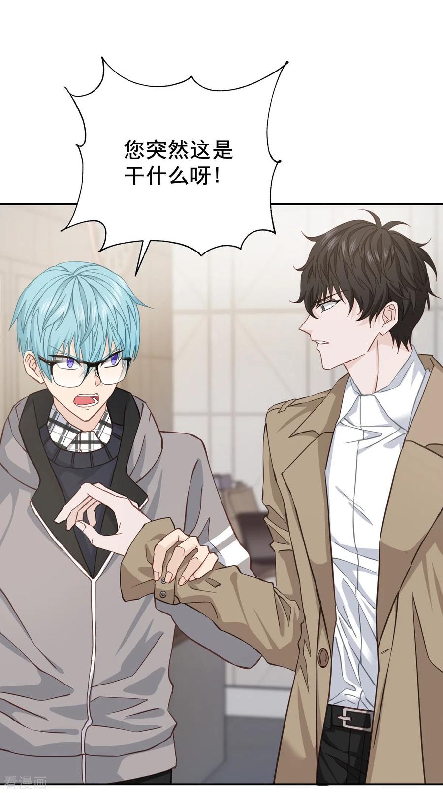 第41话激动-四分之一的秘密-搜狐畅游（第16张）