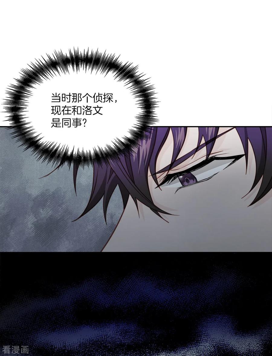 第41话激动-四分之一的秘密-搜狐畅游（第4张）