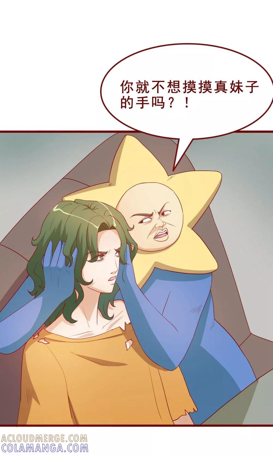 第45话-超能工作室-阿里文学（第7张）