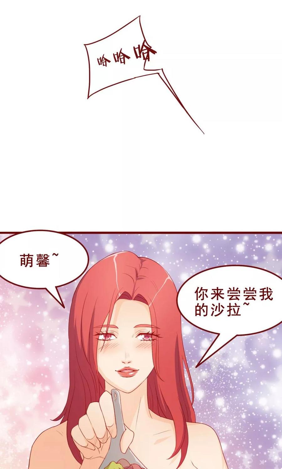 第45话-超能工作室-阿里文学（第8张）