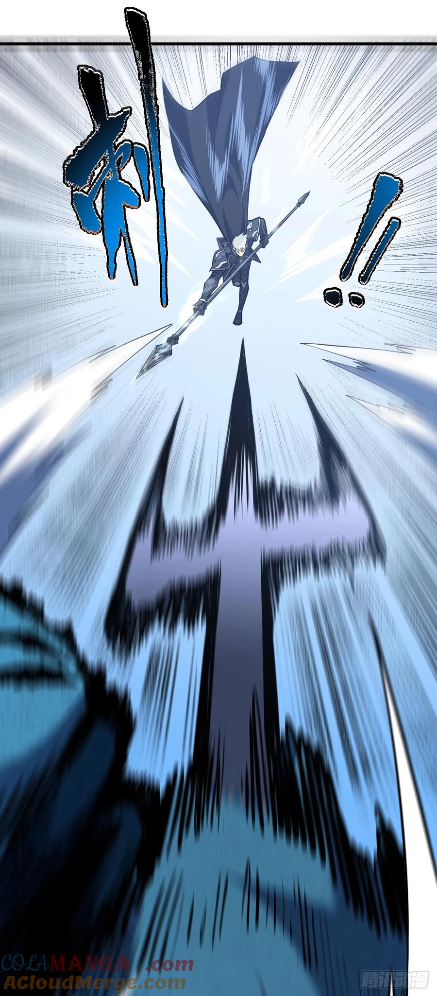 第44话这就是王级的实力吗！-命轮之主！当异变降临人间-iCiyuan动漫（第7张）