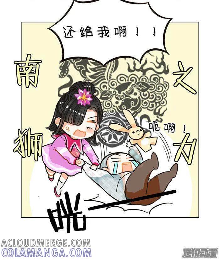 第66话中国娘幼儿园-抢玩具-中国娘-欢潮漫惟（第4张）