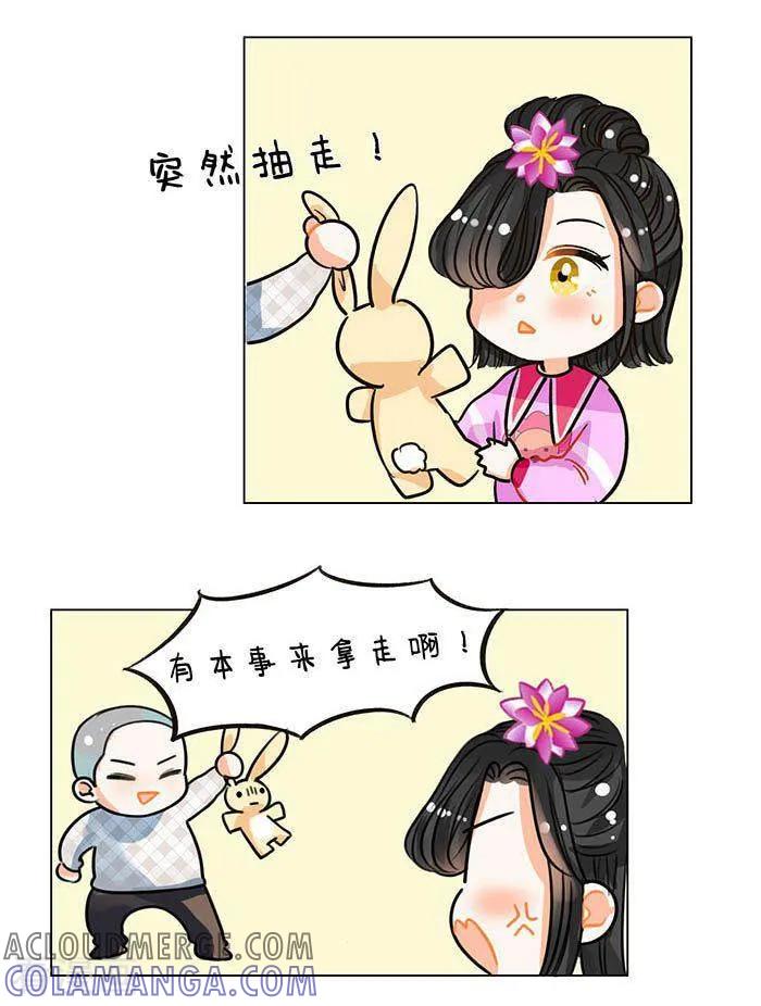 第66话中国娘幼儿园-抢玩具-中国娘-欢潮漫惟（第2张）