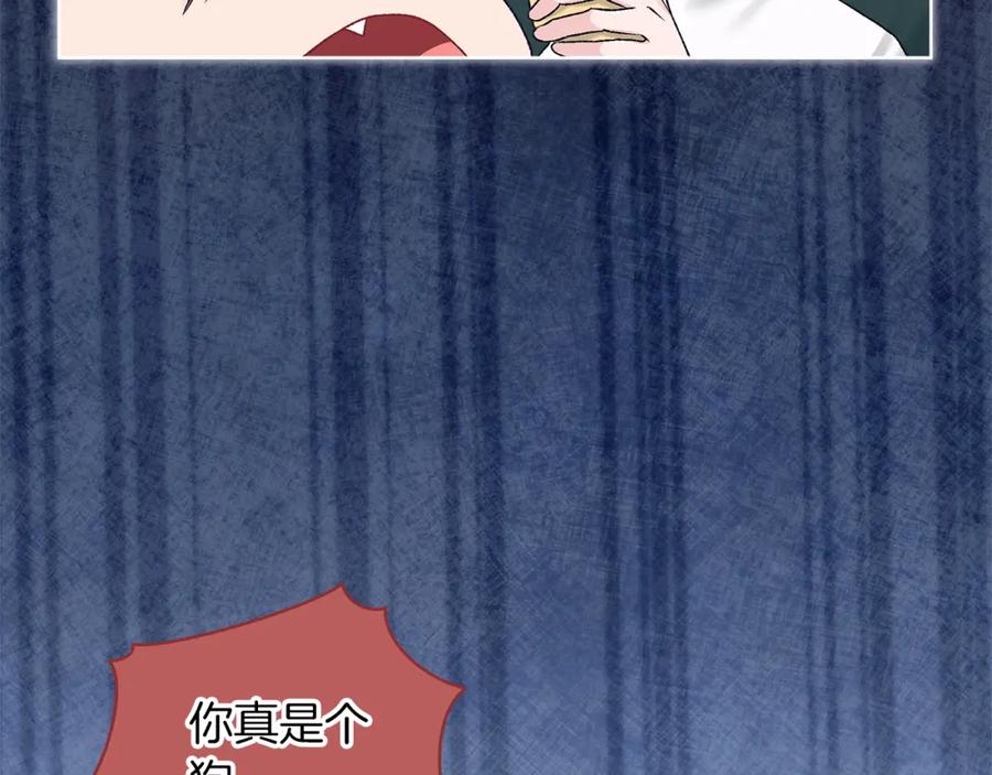 第17话新成员-单色谣言-momoko + 12929, NORANG + Chiyul（第18张）