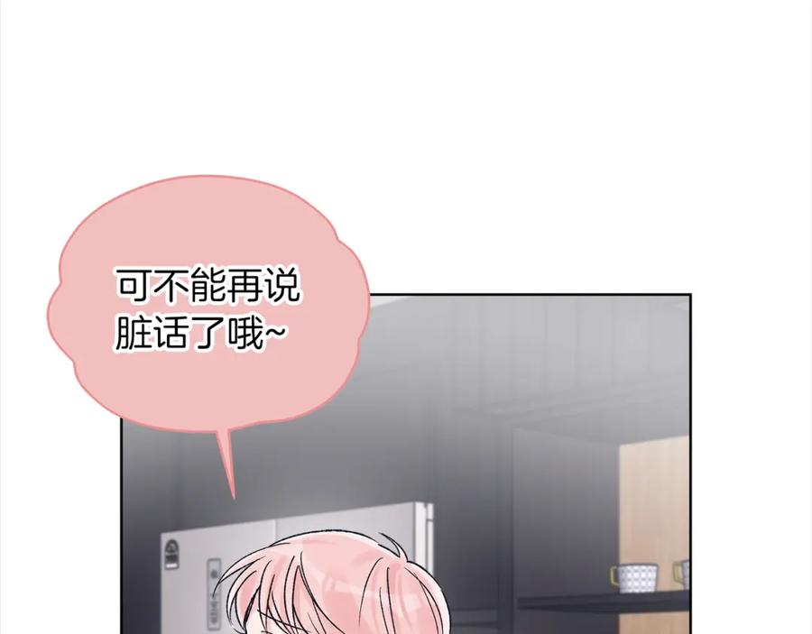 第17话新成员-单色谣言-momoko + 12929, NORANG + Chiyul（第21张）