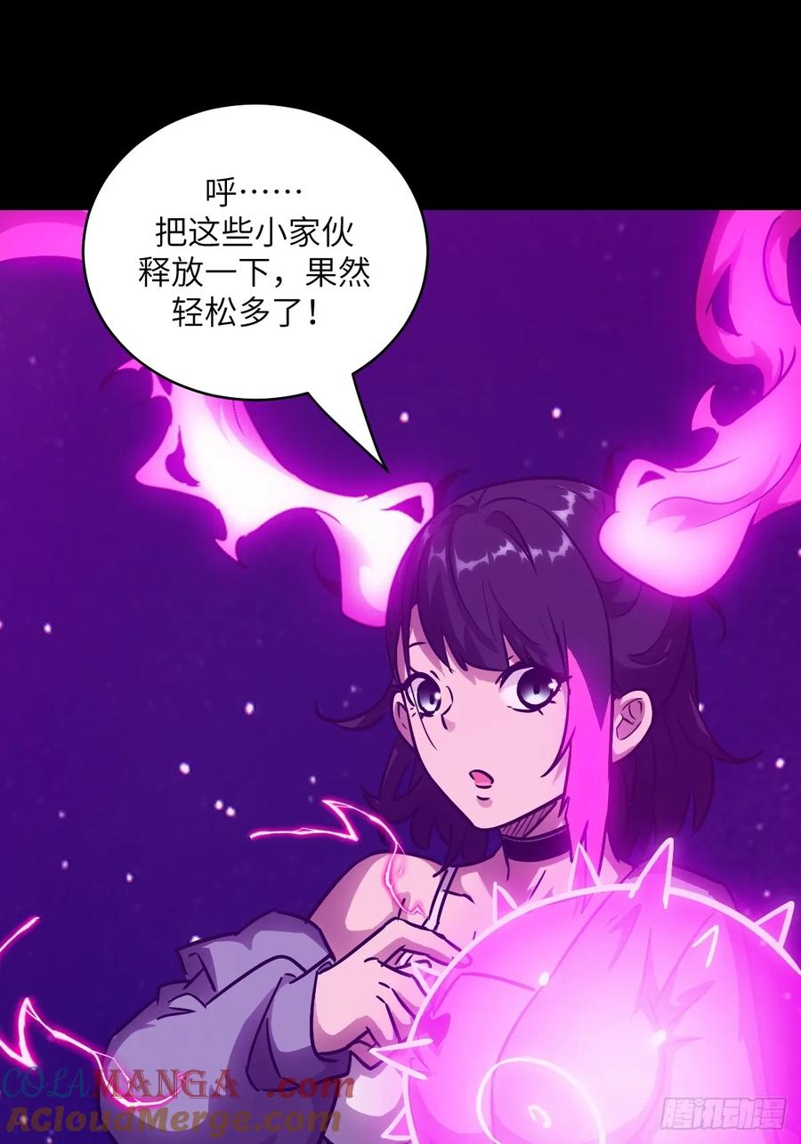 087她是怪物？！-我的左手能异变-莒小暗（第7张）