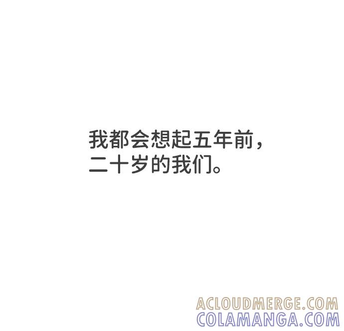 [第1话]我们的第一次见面（1）-正值青春的我们-申夏（第5张）